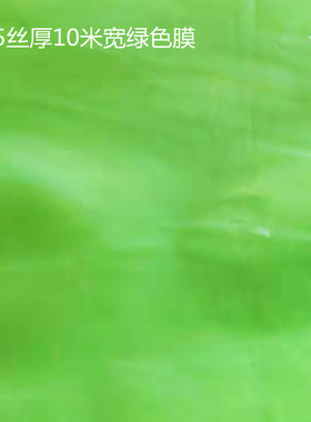 生产PE绿色抗老化拉伸大棚膜 农用透明塑料薄膜 PO流滴长寿大棚膜