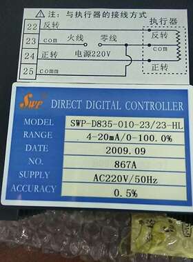 SWP-NS835-010-23/23-HL手操器，正反转继电器