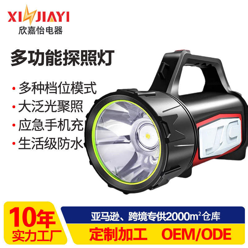 警示灯手提灯高亮手电筒USB充电户外露营照明侧灯应急探照灯led灯