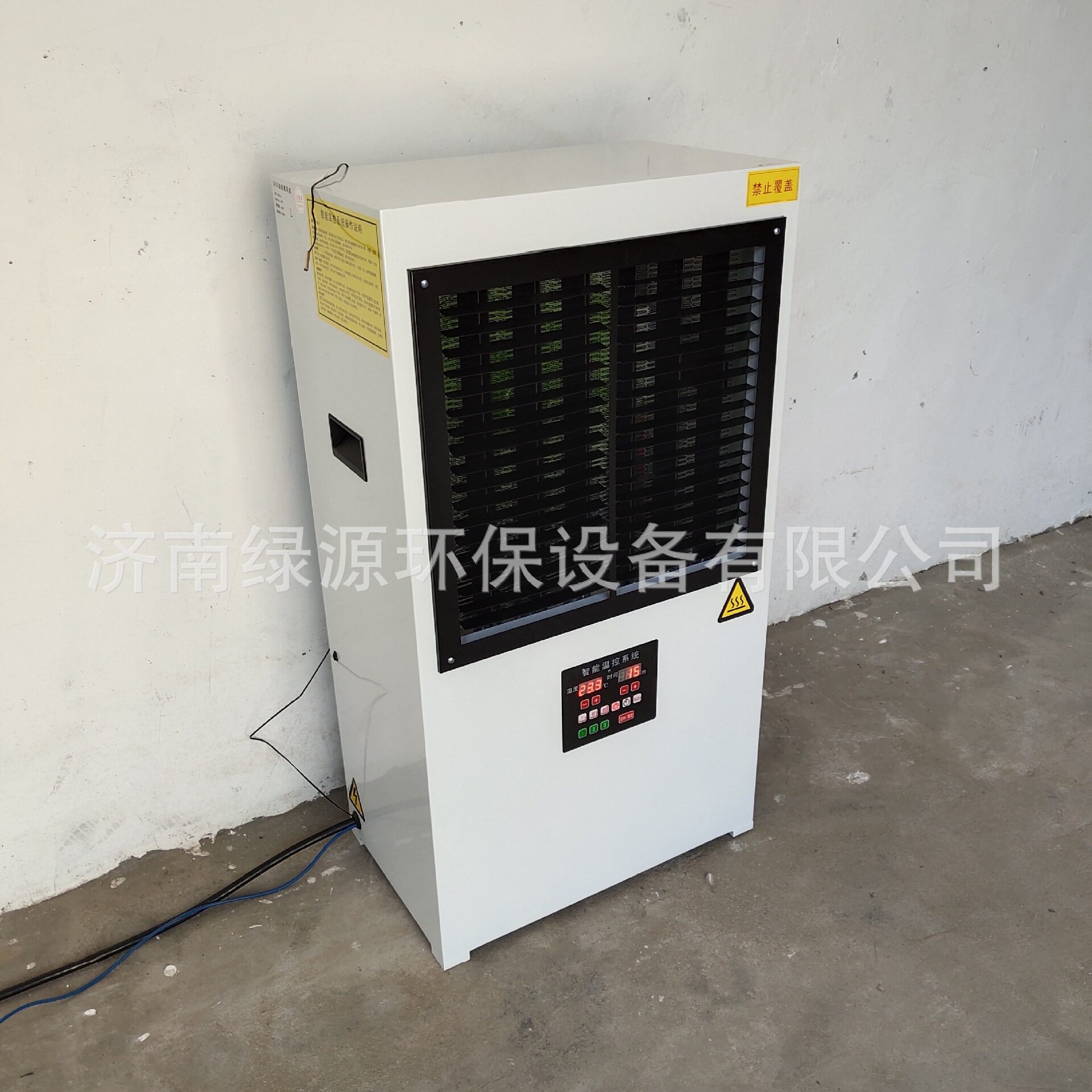 烘干房热风机 烤漆房加热空调 办公室暖风机 养殖车间升温设备