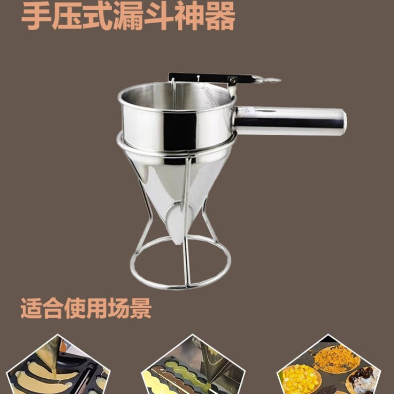 商用手持式漏斗电热款微笑烙印火烧款笑脸烙印烟囱面包木棍小工具
