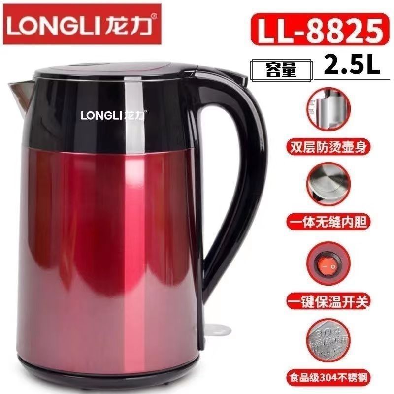 龙力LL-8825电热水壶304不锈钢2.5L容量家用自动断电保温烧水壶