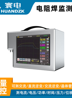 MIYACHI米亚基监测仪电阻焊接检验HD-400B压力焊机检测设备