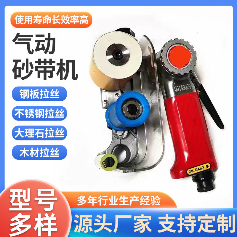 气动砂纸机汽车高速抛光机磨光打磨打蜡机气磨风磨风动干磨机工具