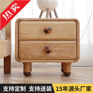 2026床头柜实木现代简约卧室床头双抽收纳柜原木风童趣儿童房储物