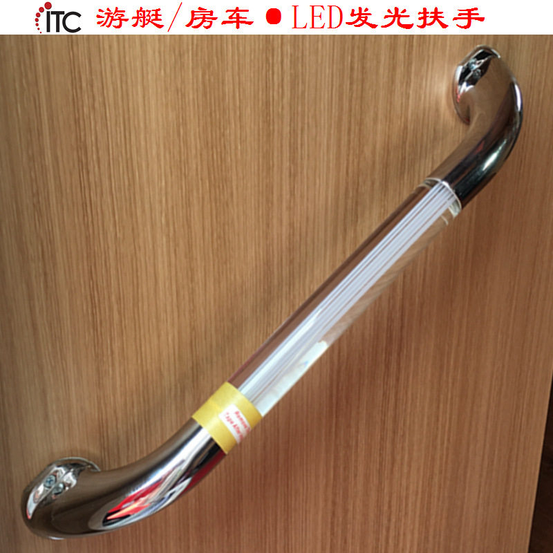 改装游艇房车亮灯扶把,LED发光扶手,不锈钢门边把手,上车助力拉手