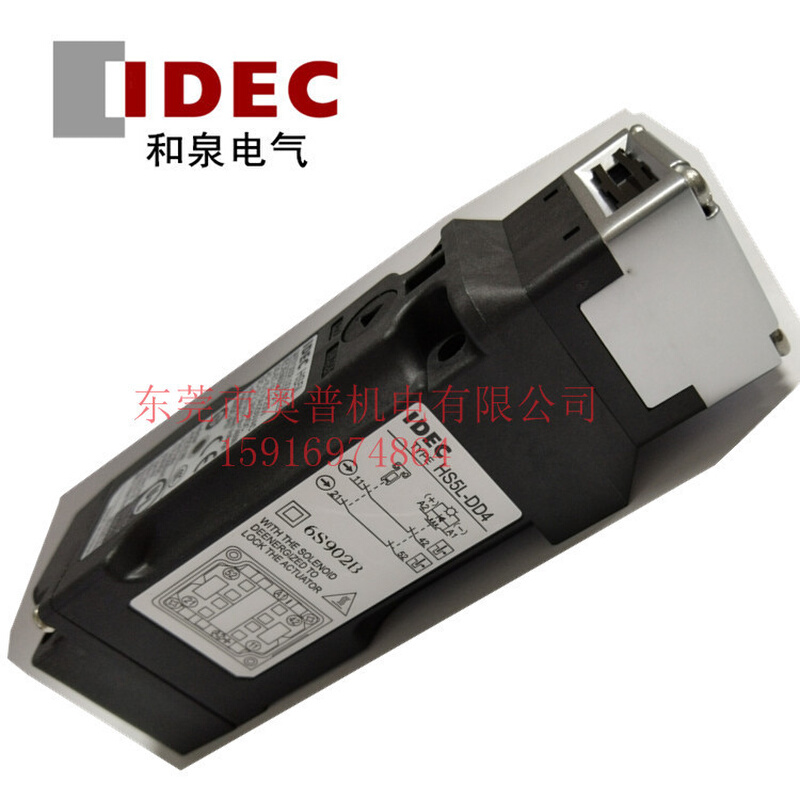 idec和泉安全门锁HS5L-DD44M-G DD44SM LM LSM-G替换 HS5E-DD4