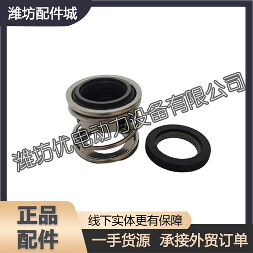 水泵水封1015425081适用于潍柴船用12WH17船舶发动机12缸柴油机