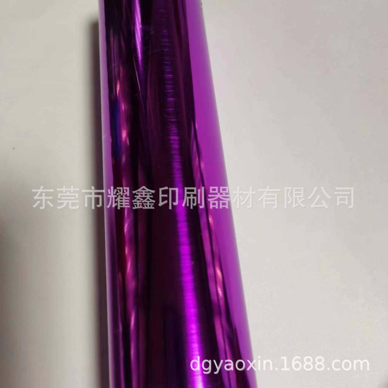 紫色拉丝烫金纸 机箱面壳塑胶拉丝烫金纸仿金属色拉丝烫金纸,电子元器件市场,电线扎带/束线带,淘宝优惠券,粉丝福利购,淘宝优惠卷