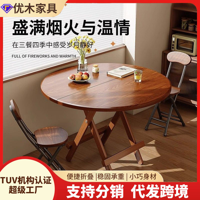 折叠桌圆桌小户型现代简约便捷式桌子出租屋摆摊家用餐桌阳台茶桌