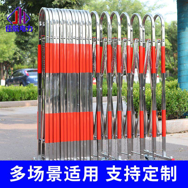 玻璃钢围栏折叠伸缩可移动围挡不锈钢绝缘折叠管式片式移动护栏