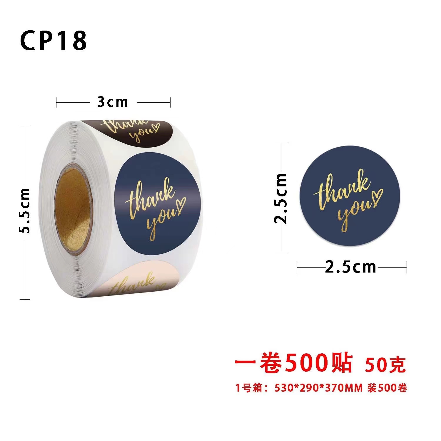 卷装烫金不干胶贴纸标签不干胶