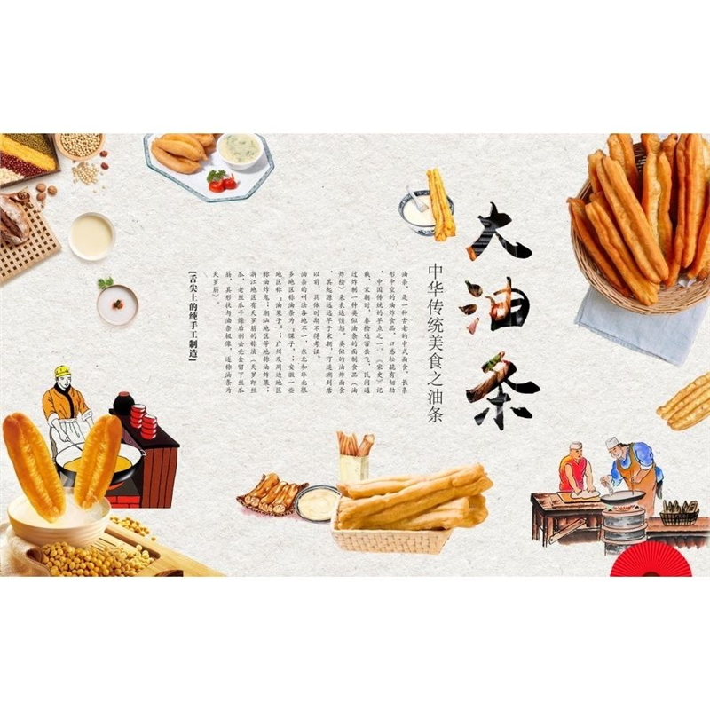 油条海报贴纸早餐店广告定制自粘PP背胶贴画灯片户外写真墙贴,个性定制/设计服务/DIY,写真/海报印制,淘宝优惠券,粉丝福利购,淘宝优惠卷