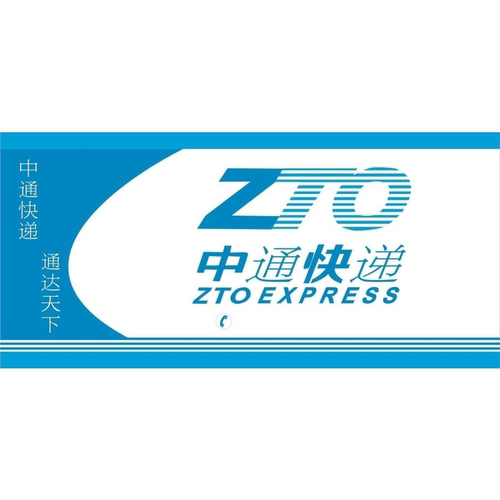 中通快递广告牌门头寄件点代收海报背胶粘贴纸制度KT版背景墙车贴