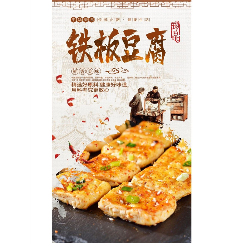 豆腐花海报贴纸贴画宣传画印制早餐店豆腐脑贴画包子油条豆浆,个性定制/设计服务/DIY,写真/海报印制,淘宝优惠券,粉丝福利购,淘宝优惠卷