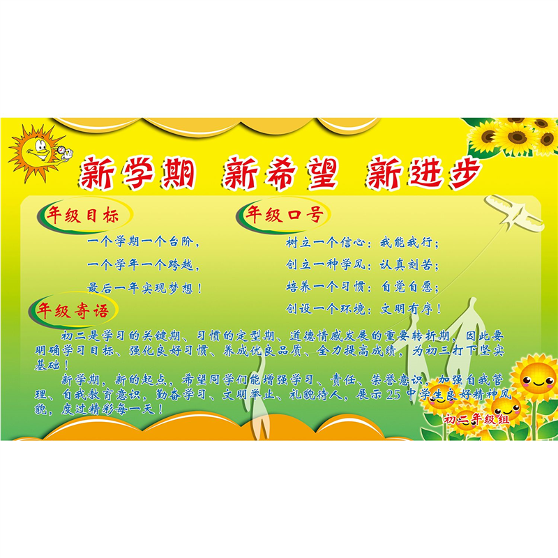 海报印制展板写真喷绘贴纸年级目标寄语口号宣传,个性定制/设计服务/DIY,写真/海报印制,淘宝优惠券,粉丝福利购,淘宝优惠卷