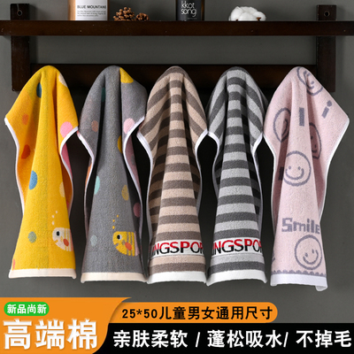 儿童毛巾纯棉洗脸吸水男女儿童
