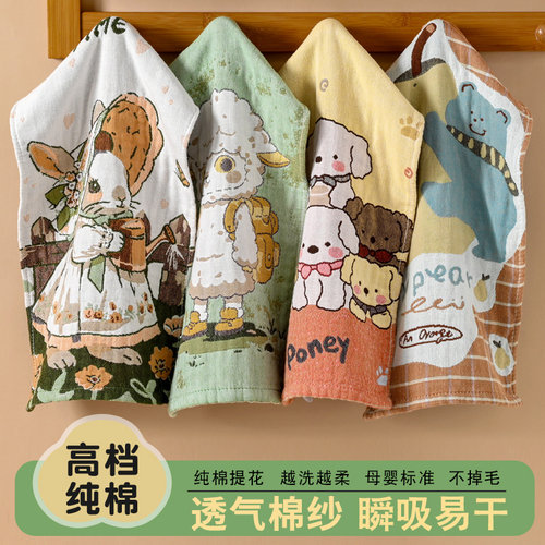 纯棉毛巾纱布四层吸水速干