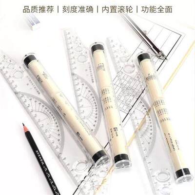 parallel ruler professional design drawing ruler 30cm transl