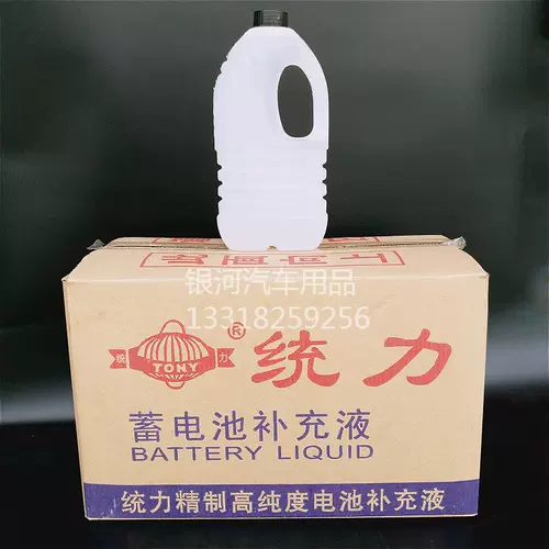 Universal добавление аккумуляторной батареи жидкой батареи в флэше