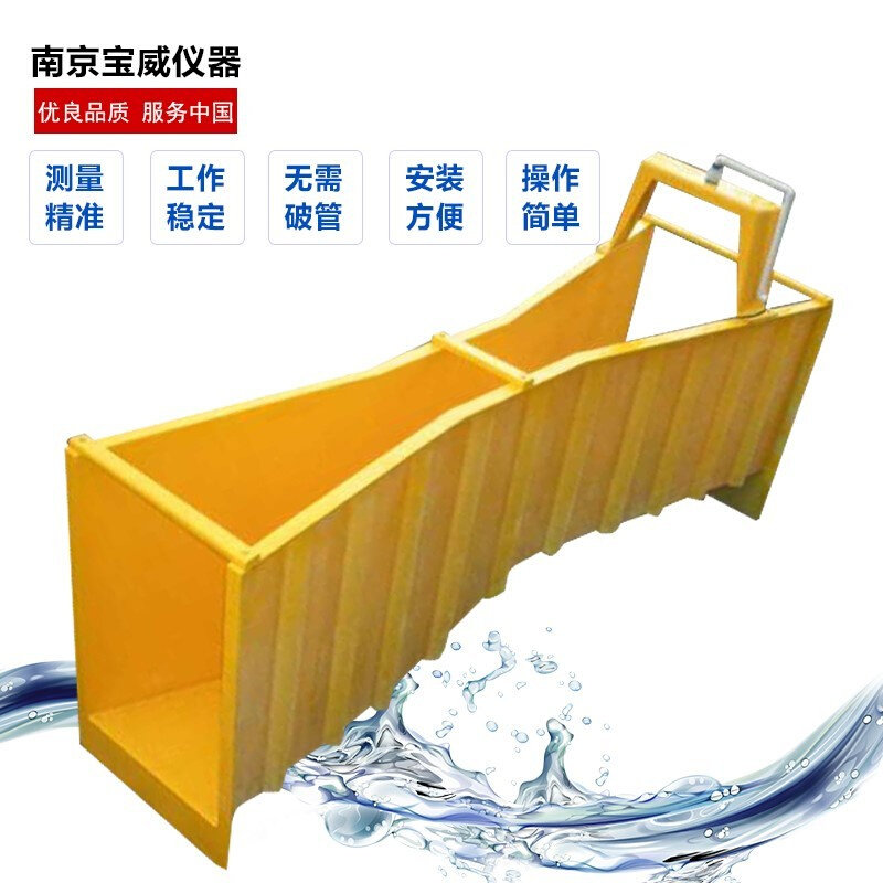 不锈钢巴歇尔槽定制加长巴氏槽流量计流速仪水槽厂家直销工厂生产