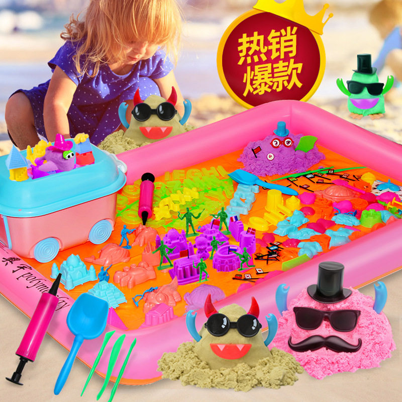 太空玩具沙套装安全动力彩沙不黏粘手火星空魔力沙泥儿童玩具