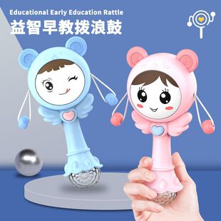 可啃咬拨浪鼓3-6三个月新生儿宝宝手摇鼓音乐棒0-1岁婴儿摇铃
