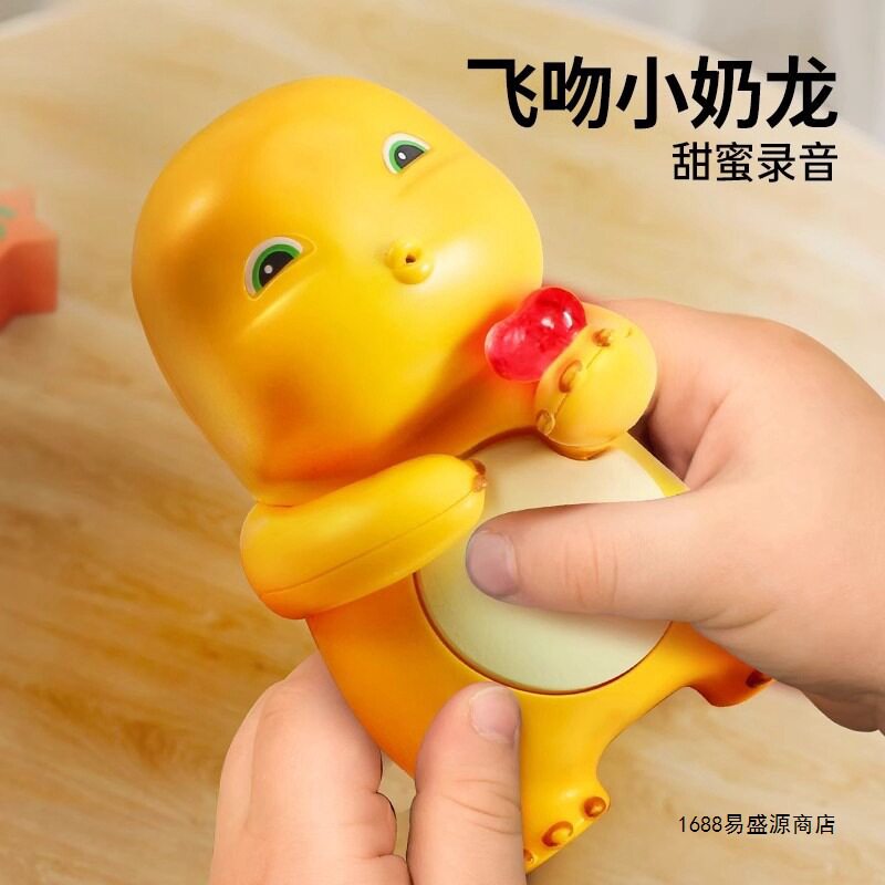 新品款爆火新奇小玩意创意网红小玩具奶龙解压减压的玩具笙陇
