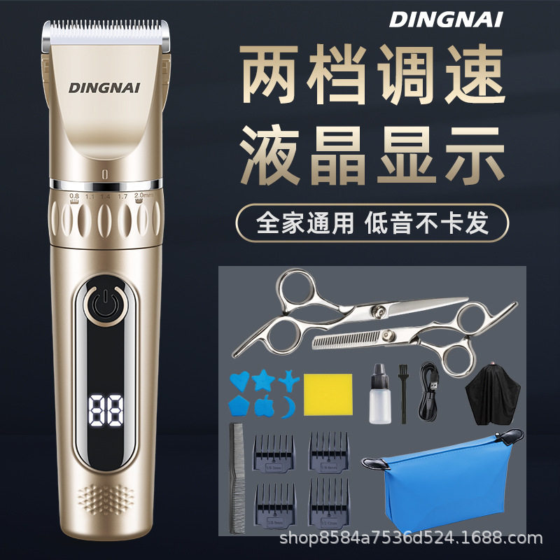 科德士官网理发器家用电推剪充电式通用理发推子成人油头电动剃光