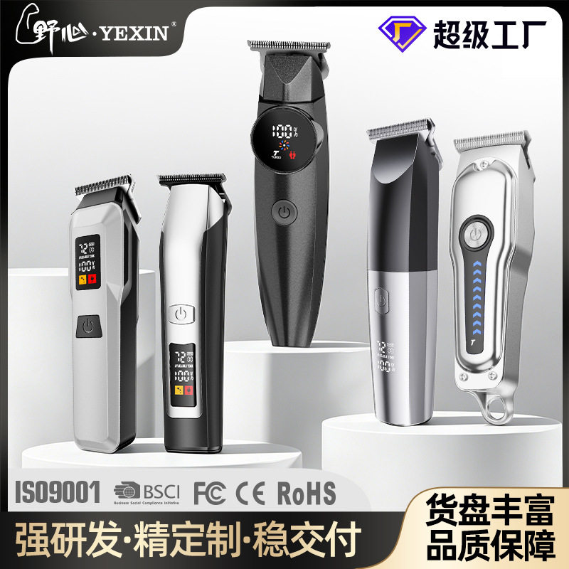 科德士官网防水专业电动理发器快充油头剪发廊光头电推剪家用理发
