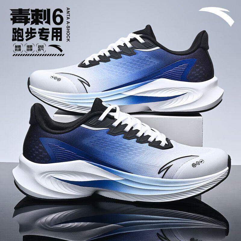 安踏男鞋运动鞋2026新款春季减震网面透气青少年体测毒刺6跑步鞋