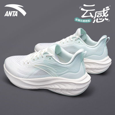 安踏C37云感缓震跑步鞋女