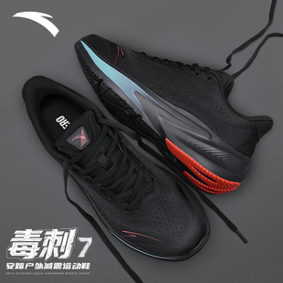 安踏男鞋跑步鞋2026新款春季软底跑鞋减震青少年毒刺7黑色运动鞋