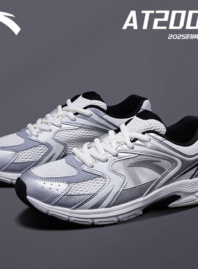 安踏男鞋AT2004跑步鞋春透气网鞋户外运动鞋复古老爹鞋网面舒适鞋