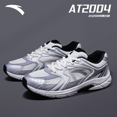 安踏男鞋AT2004老爹鞋网面舒适鞋