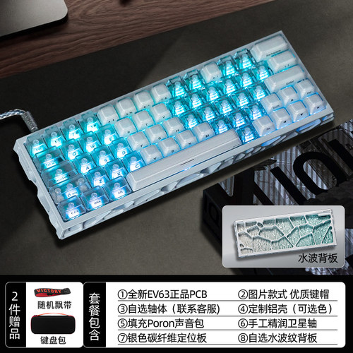 ev63满改成品键盘iqunix客制化镂空铝壳八宝轴键帽全新正品顺丰
