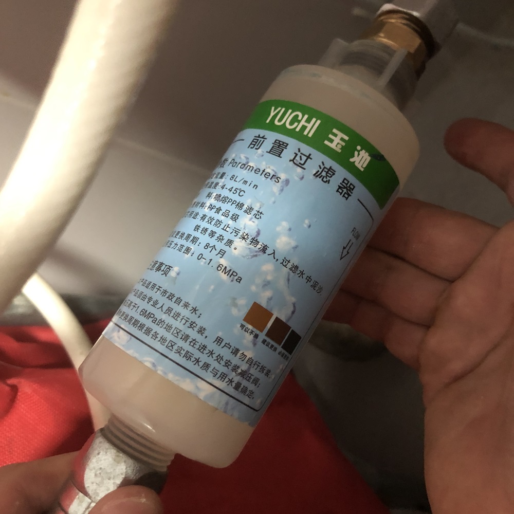 玉池智能马桶过滤器一进一出直通型净水滤芯可视标准4分口通用款