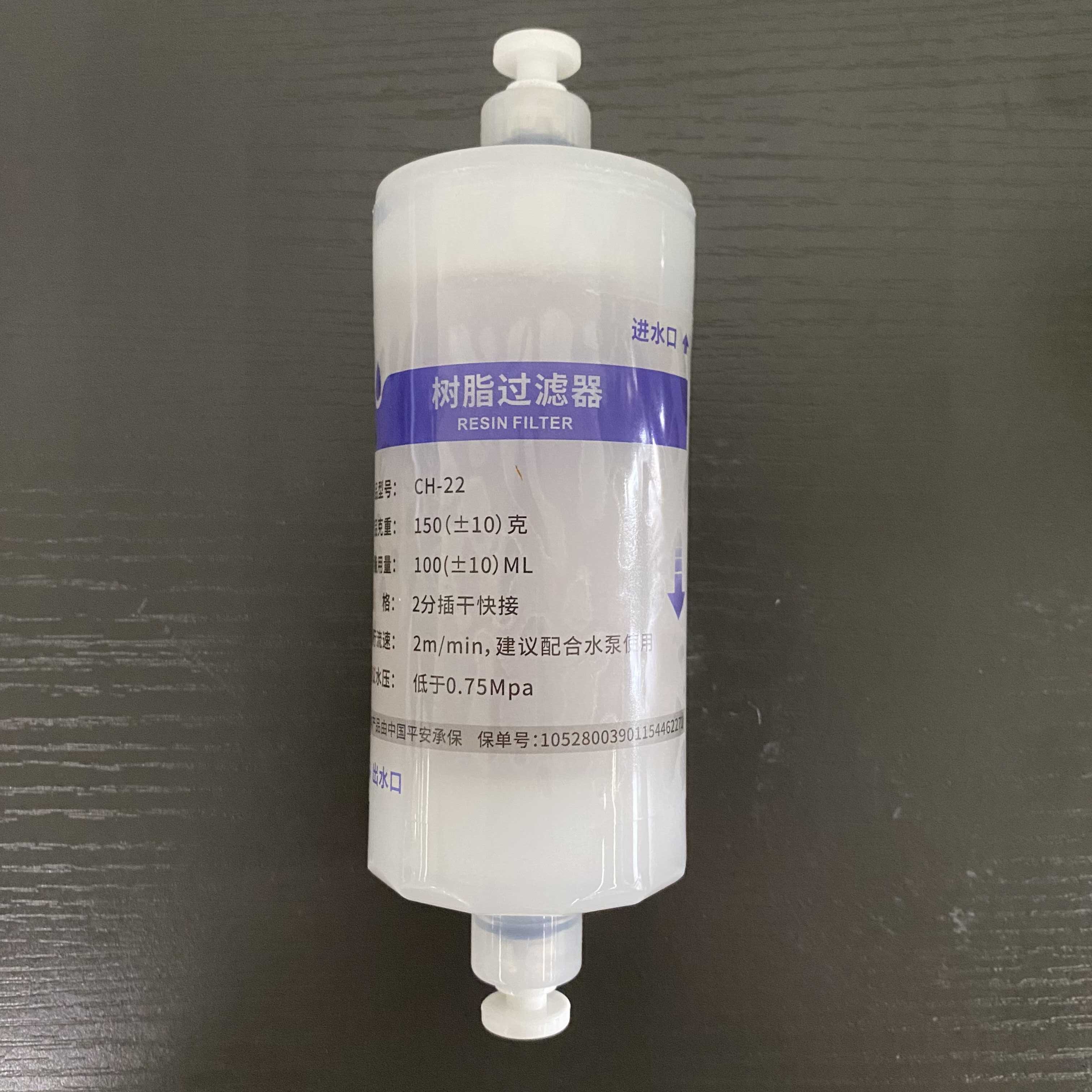 CH-22树脂滤芯RESIN Filter氢氧机制氢机富氢机专用滤芯PEM电解槽