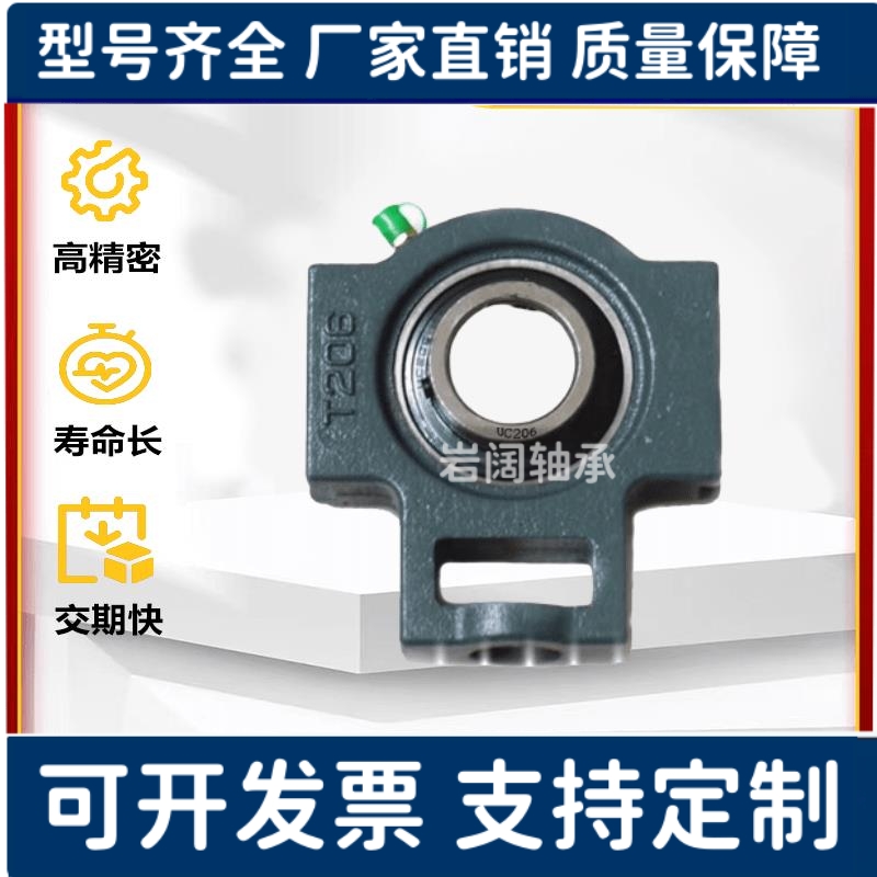 HDHCP12 15 17 20 25 30 35 40 50HDTKP HDH外球面滚珠轴承组件