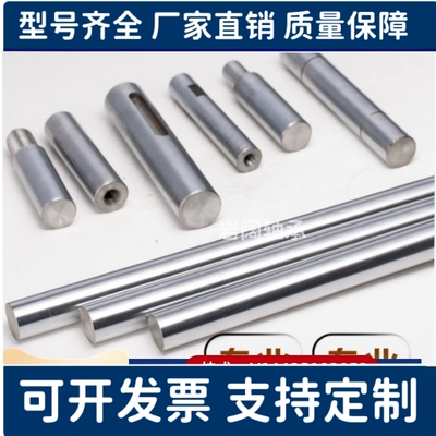 导向轴SFJZ SSFJZ PSFJZ PSSFJZ6 8 10 12 15 16 20 25 30 35
