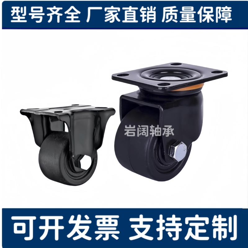 CGL01-D75/CGK02N脚轮CGL01-D63低重心JCA-75/63/65/17/16