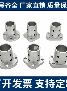 方法兰导向轴支座STHSBL STHSL12/16/20/25/30直线光轴支架座