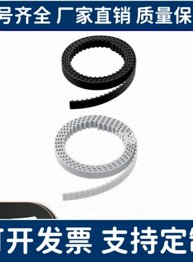 自由端同步齿形带/TBOA-H100-45/TBOA-H200-200/MTBOA-MA3070-80