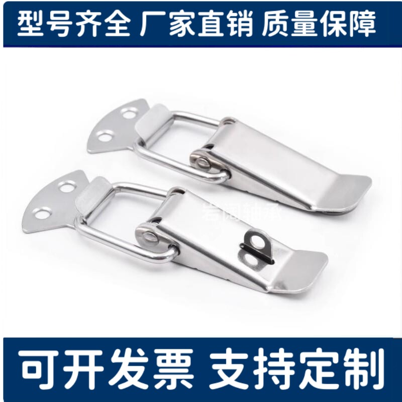 替代上隆弹簧搭扣 DKB DKC-1/2/3/4 不锈钢搭扣标准搭扣-带锁孔型