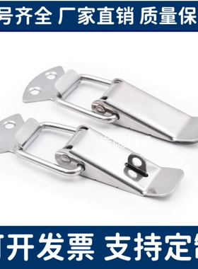 替代上隆弹簧搭扣 DKB DKC-1/2/3/4 不锈钢搭扣标准搭扣-带锁孔型