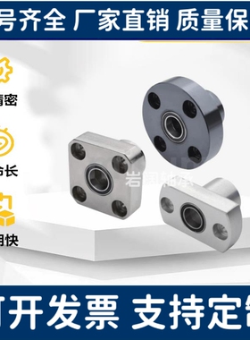 双轴承座 BGRCB6902ZZ-25 BGSCB6902ZZ-25 BGCCB6902ZZ-25