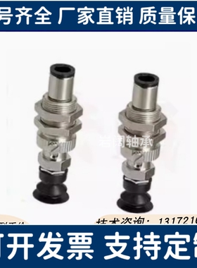 MVPRN6 MVPRN8 MVPRN4 MVPRN2 MVPRN2/3/4 MVPRE2/3/4/6/真空吸盘