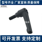 M10 手柄HAF74 L12L16L20L25L30L32L35L40L45L50