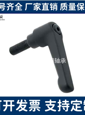 手柄HAF74-M5/M6/M8/M10-L12L16L20L25L30L32L35L40L45L50-E/F/GJ