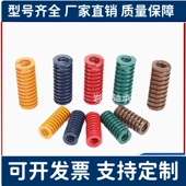 YSWF YSWH YSWB d10 YSWM L30 D12 YSWS YSWL L20矩形弹簧